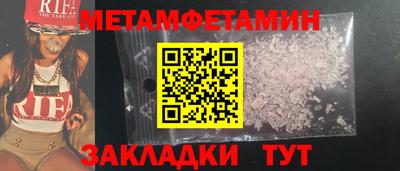 спайс Донецк