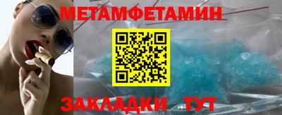 спайс Донецк