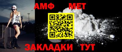 стафф Дубна