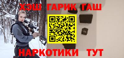 спайс Кандалакша