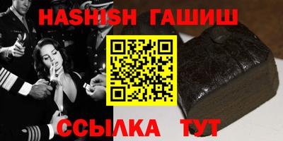 spice Камышлов