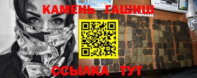 спайс Донецк