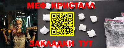 спайс Донецк