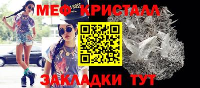 стафф Дубна