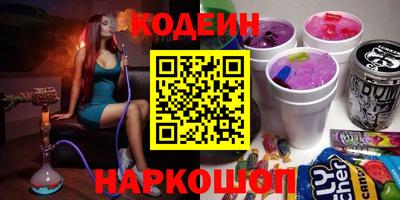 спайс Донецк