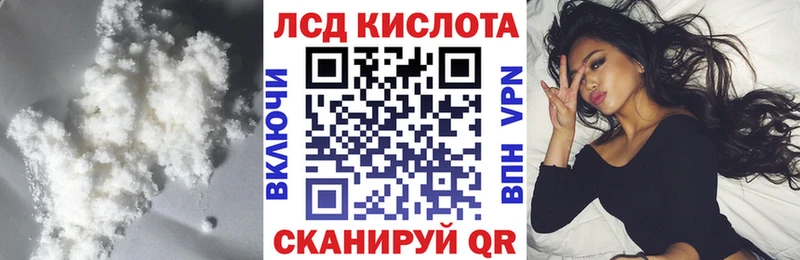 LSD-25 экстази кислота цены наркотик Симферополь