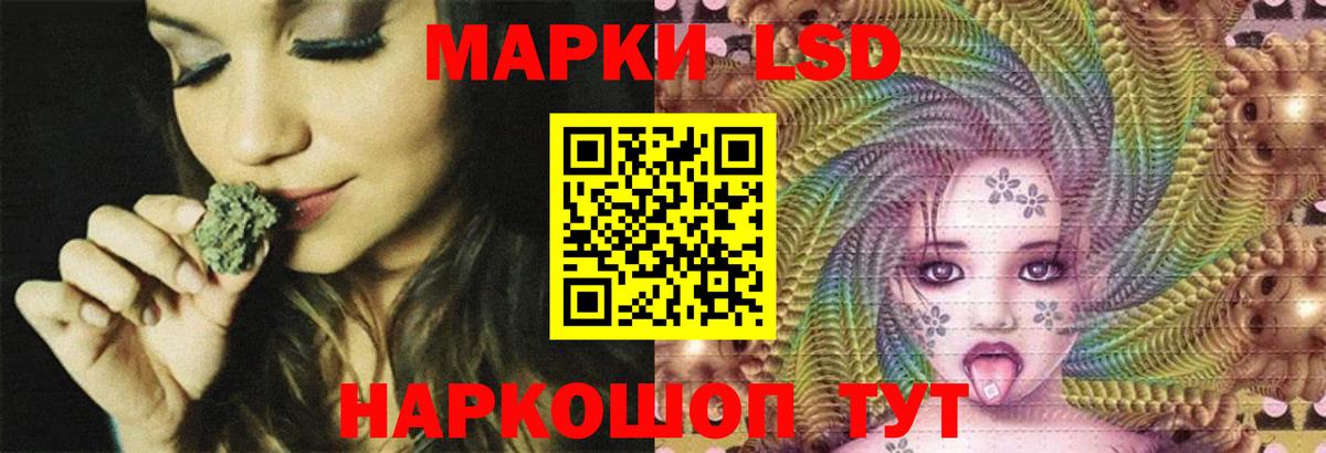 ЛСД экстази кислота Симферополь