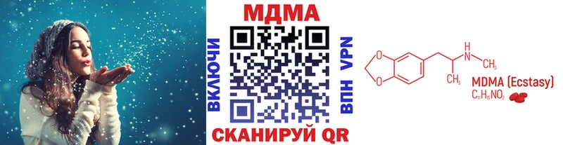 где можно купить   Симферополь  MEGA ТОР  МДМА кристаллы 