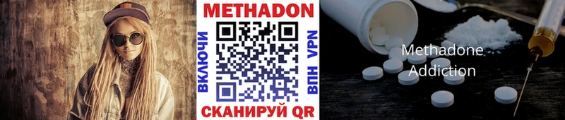 KRAKEN ТОР  Симферополь  МЕТАДОН methadone 