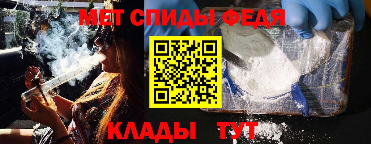 Первитин Декстрометамфетамин 99.9% Симферополь