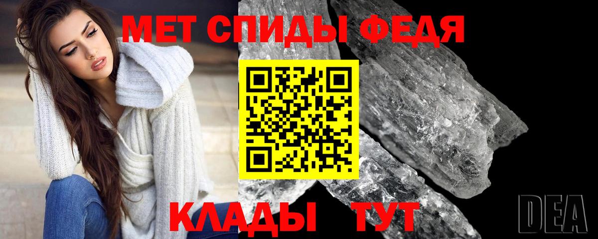 МЕТАМФЕТАМИН кристалл  Первитин  Симферополь  Вход с VPN 