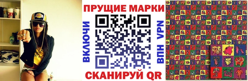купить закладку  Симферополь  Марки N-bome 1500мкг 