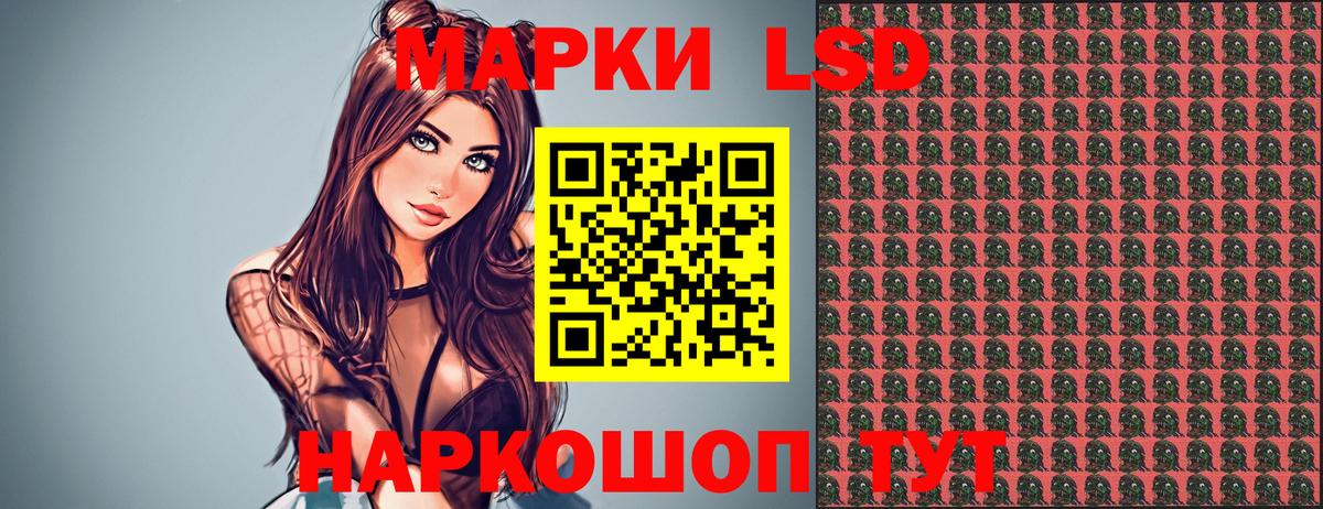 Марки NBOMe 1,5мг  Марки NBOMe 1,5мг  Симферополь  Вход с VPN 