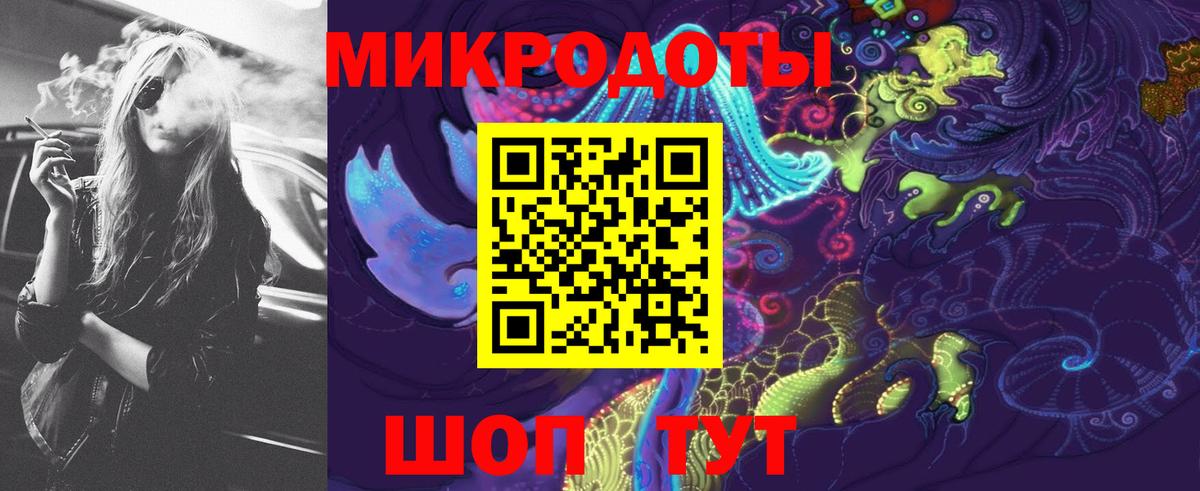 Галлюциногенные грибы Magic Shrooms  Вход с VPN  Симферополь 