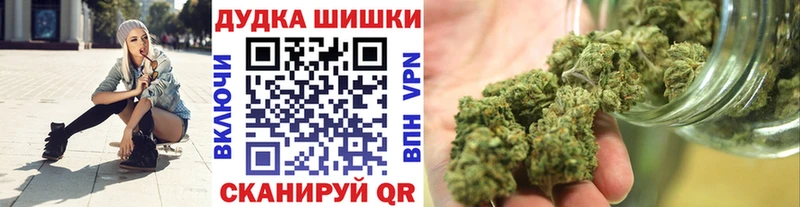 где найти наркотики Симферополь Каннабис MAZAR