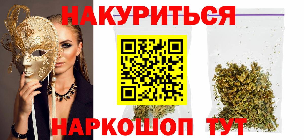 Бошки марихуана конопля Симферополь