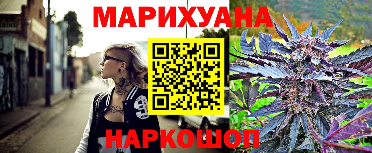 Каннабис Bruce Banner  Вход с VPN  Симферополь  Марихуана планчик 